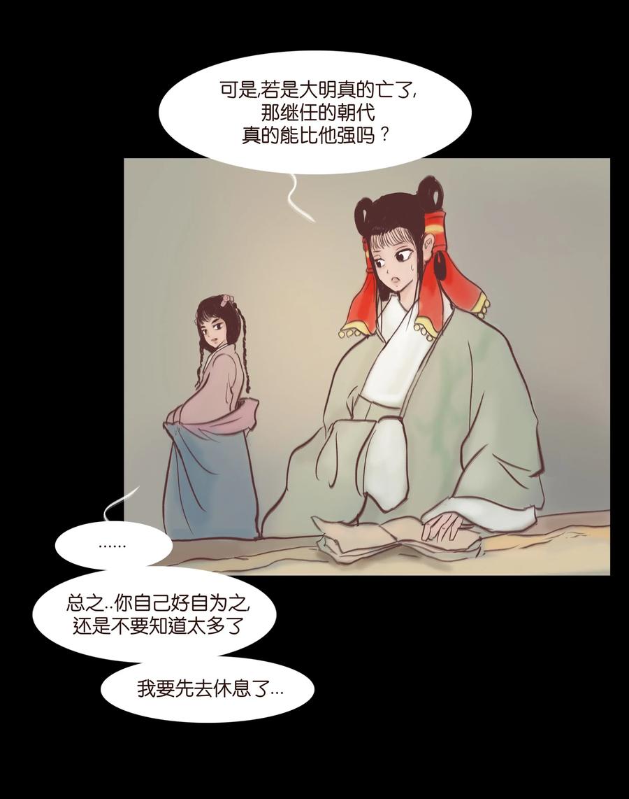 第 44 页