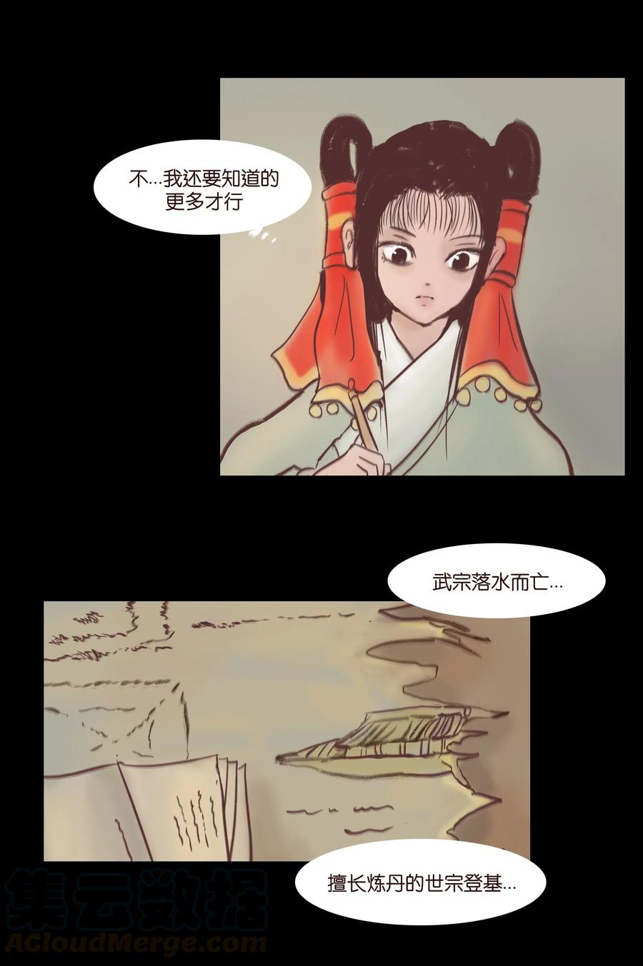 第 45 页