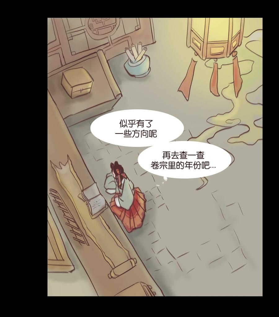 第 46 页