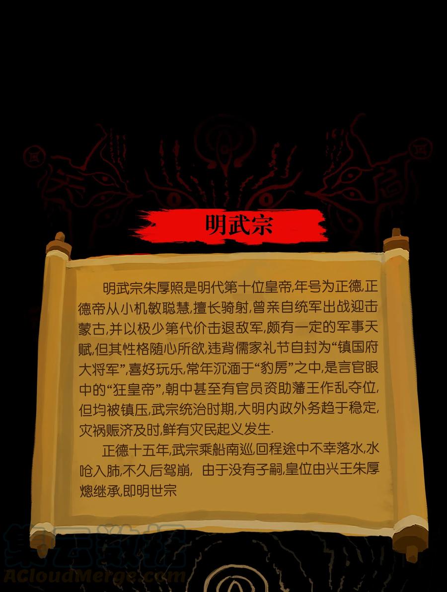 第 49 页