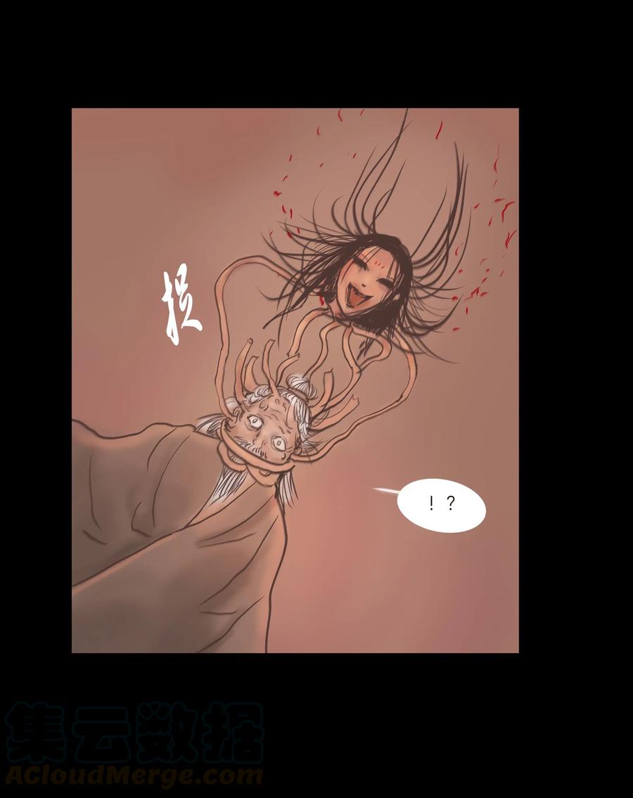 第 37 页