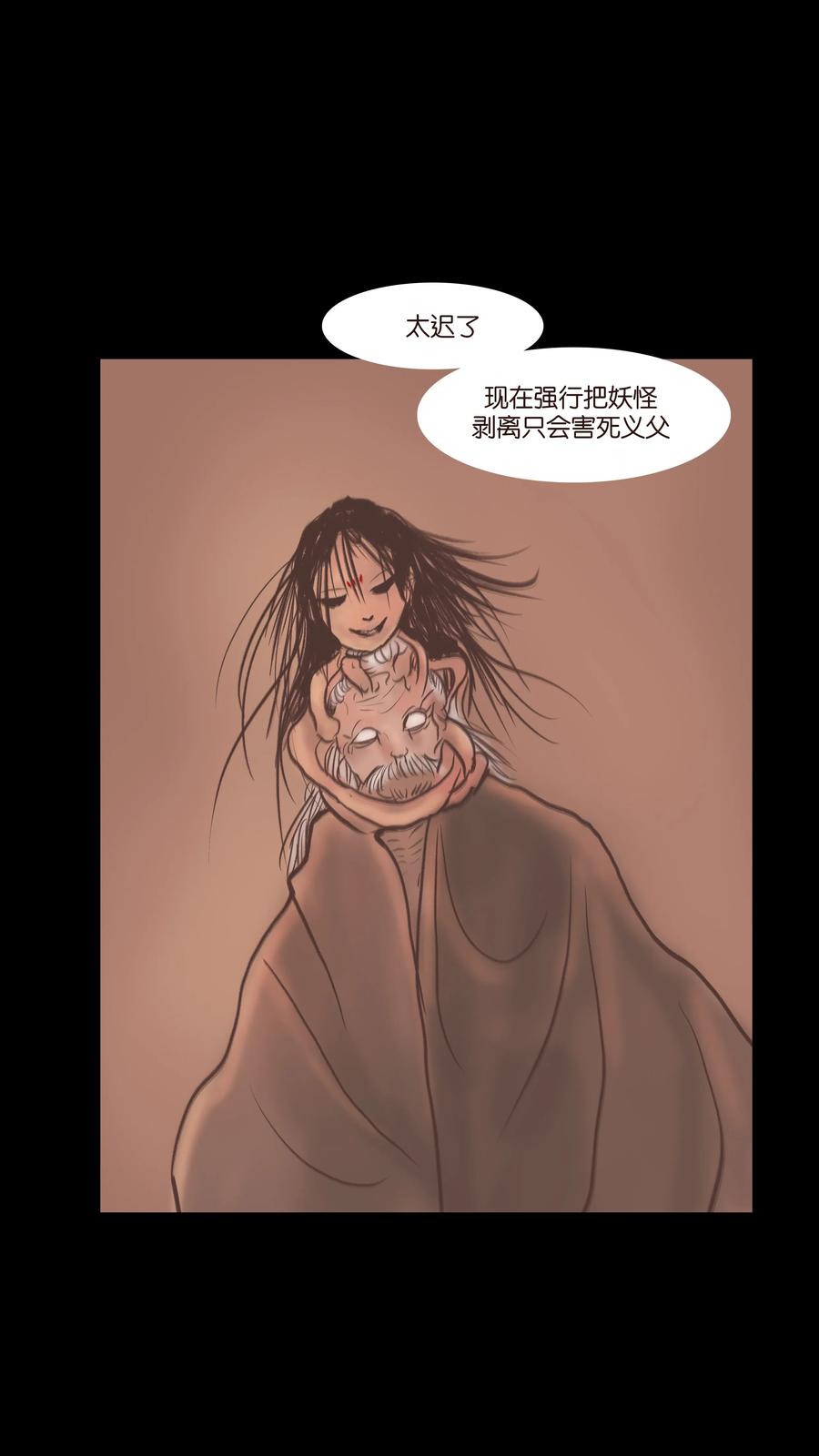 第 40 页