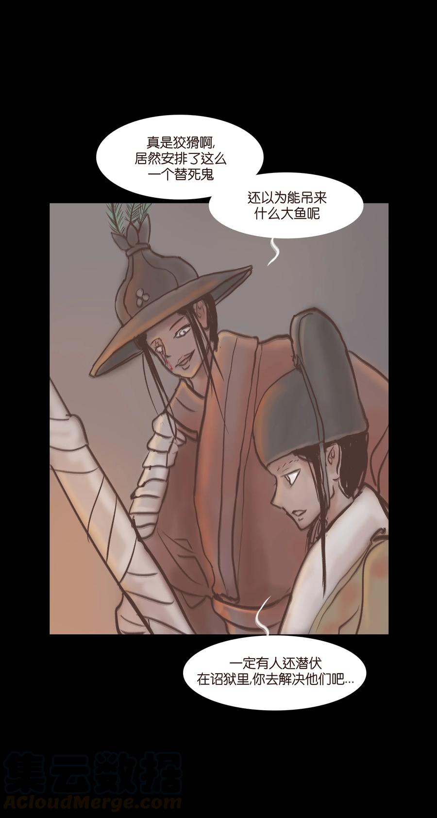 第 45 页