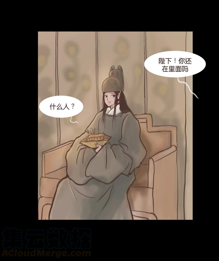 第 49 页
