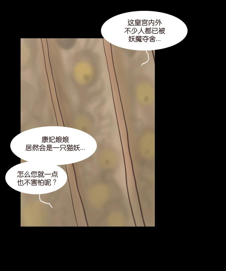第 50 页