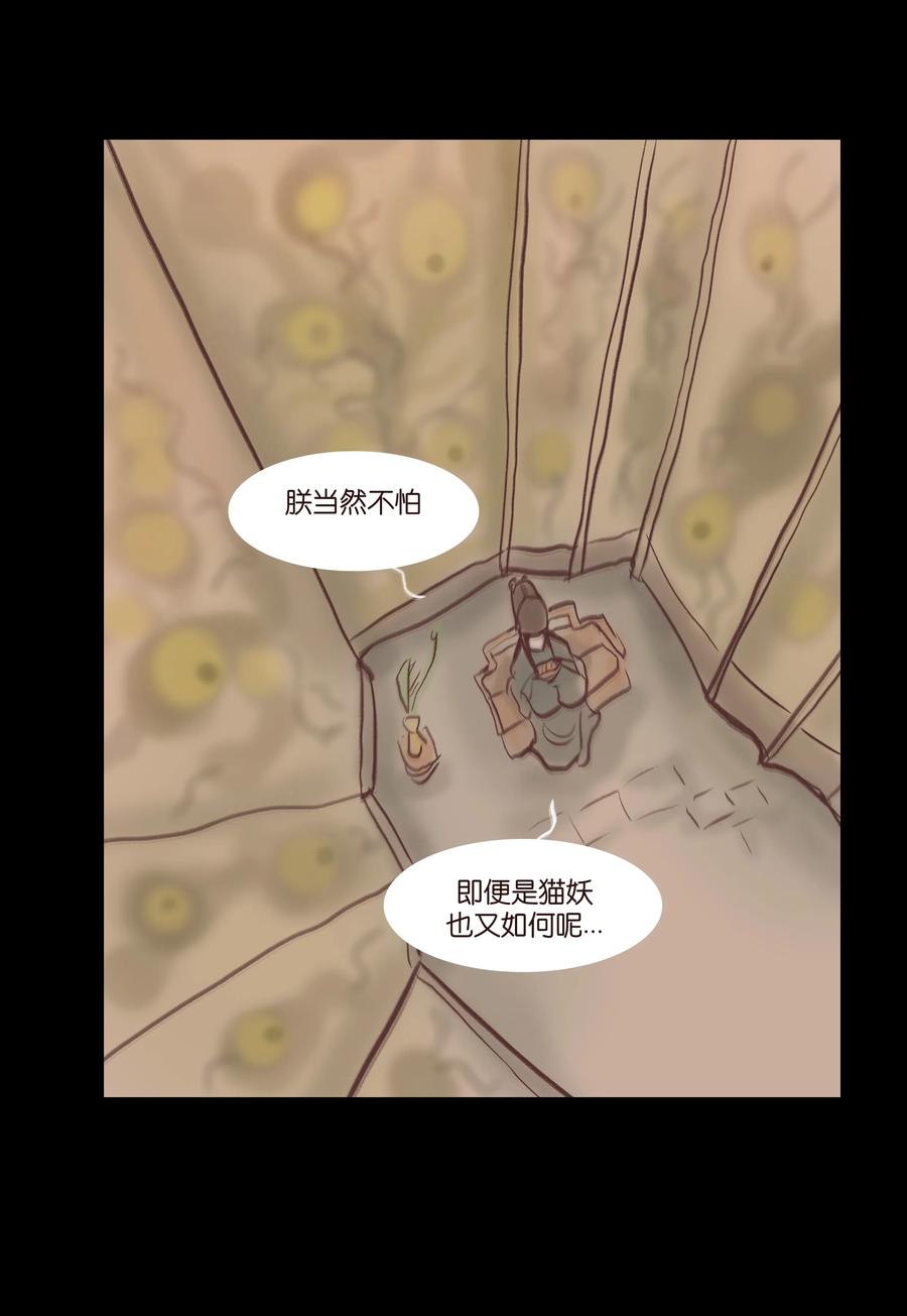 第 51 页