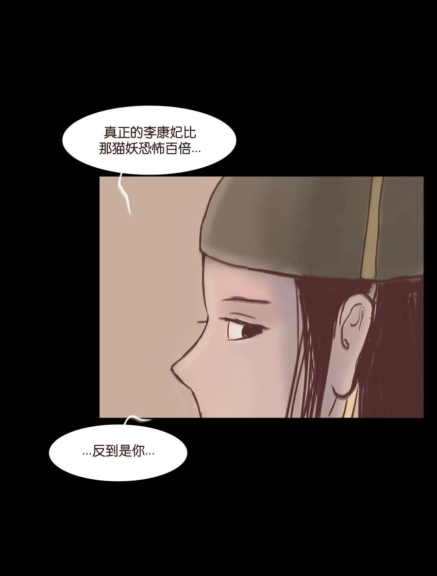 第 52 页