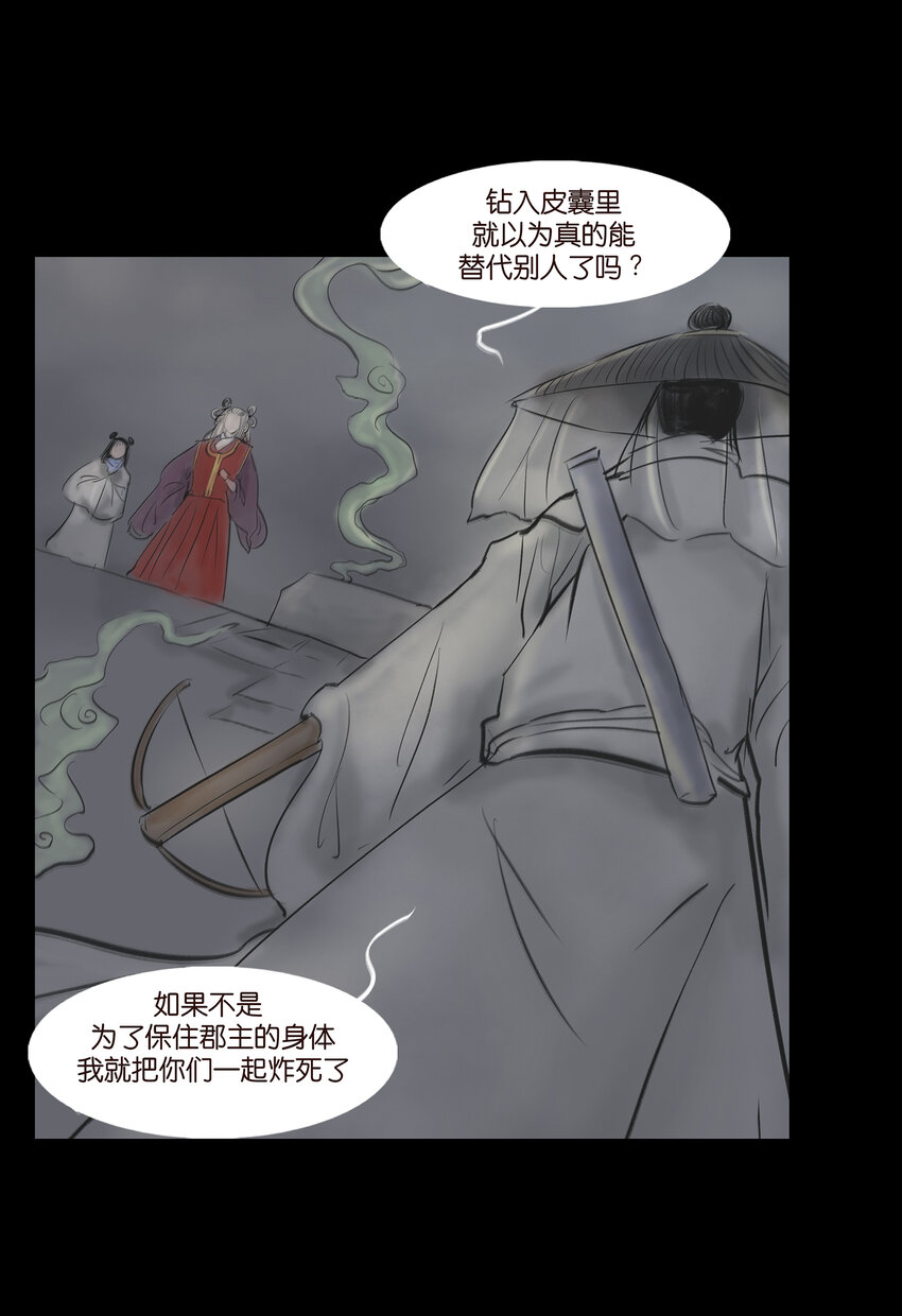 第 26 页