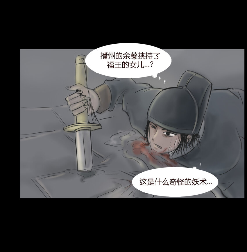 第 30 页