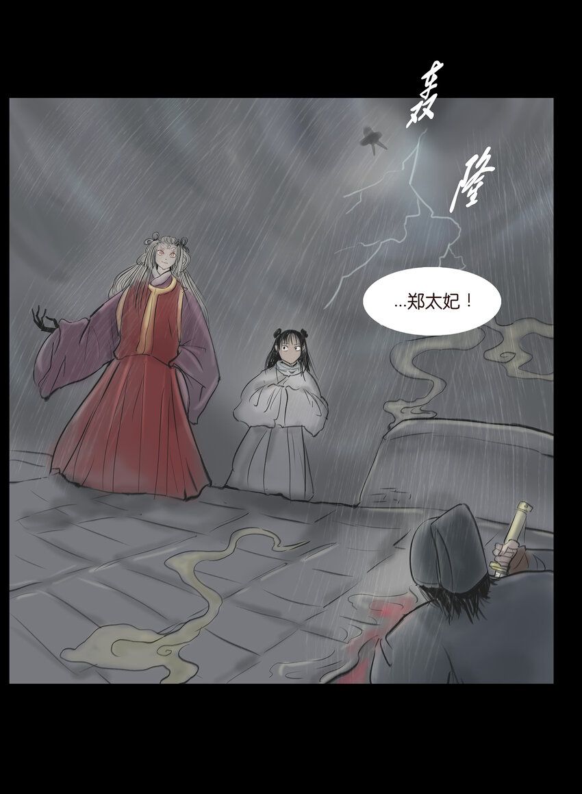 第 33 页