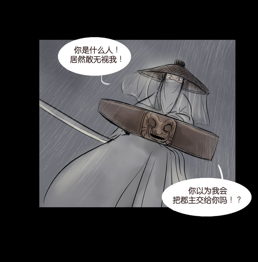 第 48 页