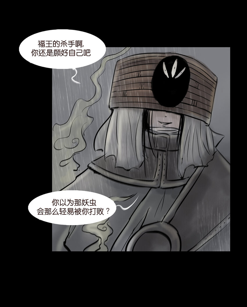 第 49 页