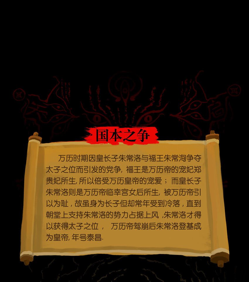 第 58 页
