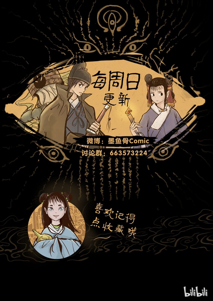 第 59 页