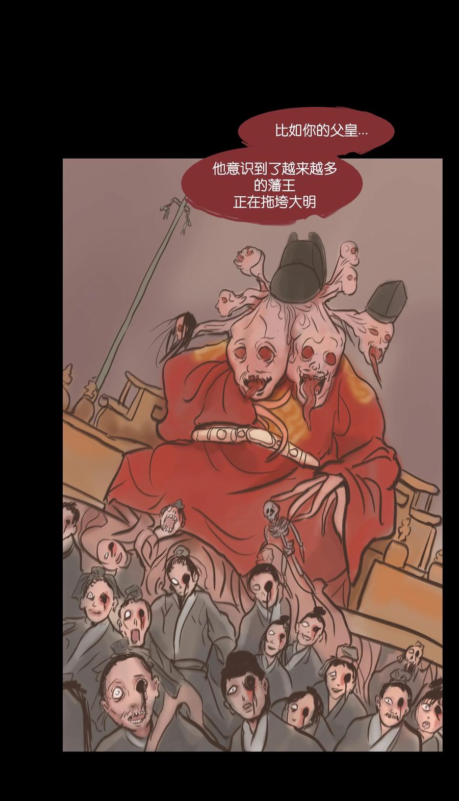 第 31 页
