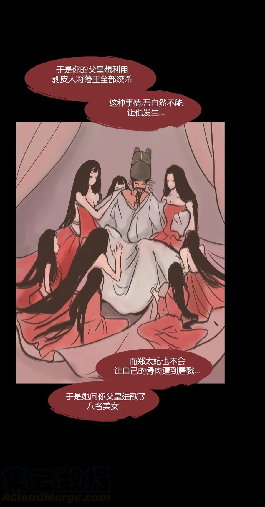 第 33 页