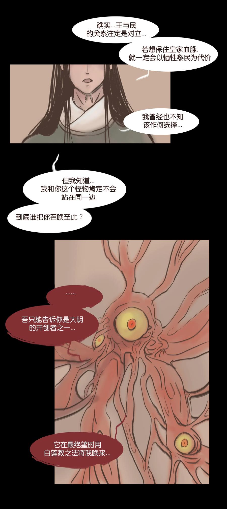 第 36 页