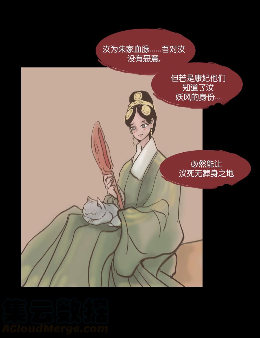 第 37 页