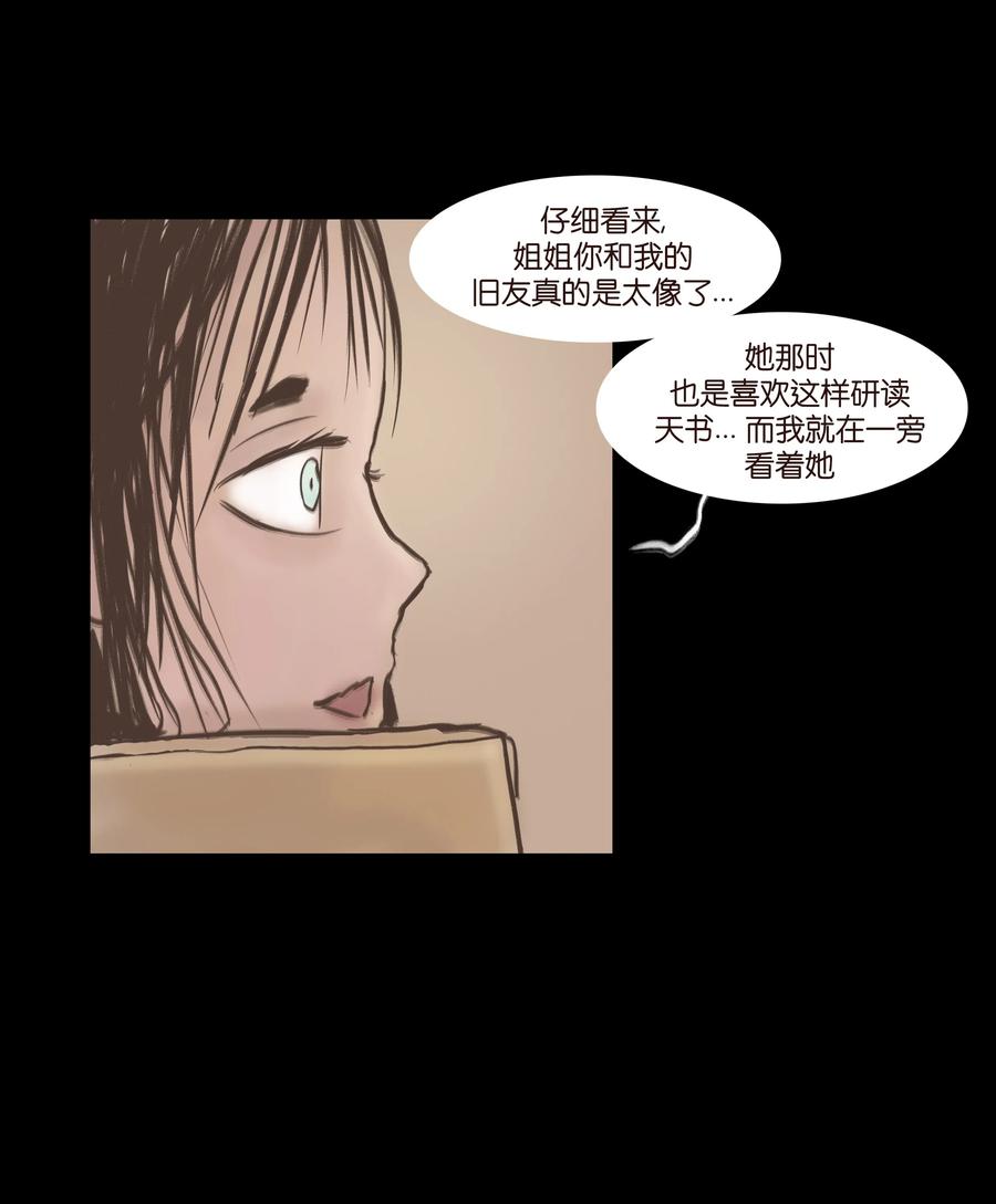 第 47 页