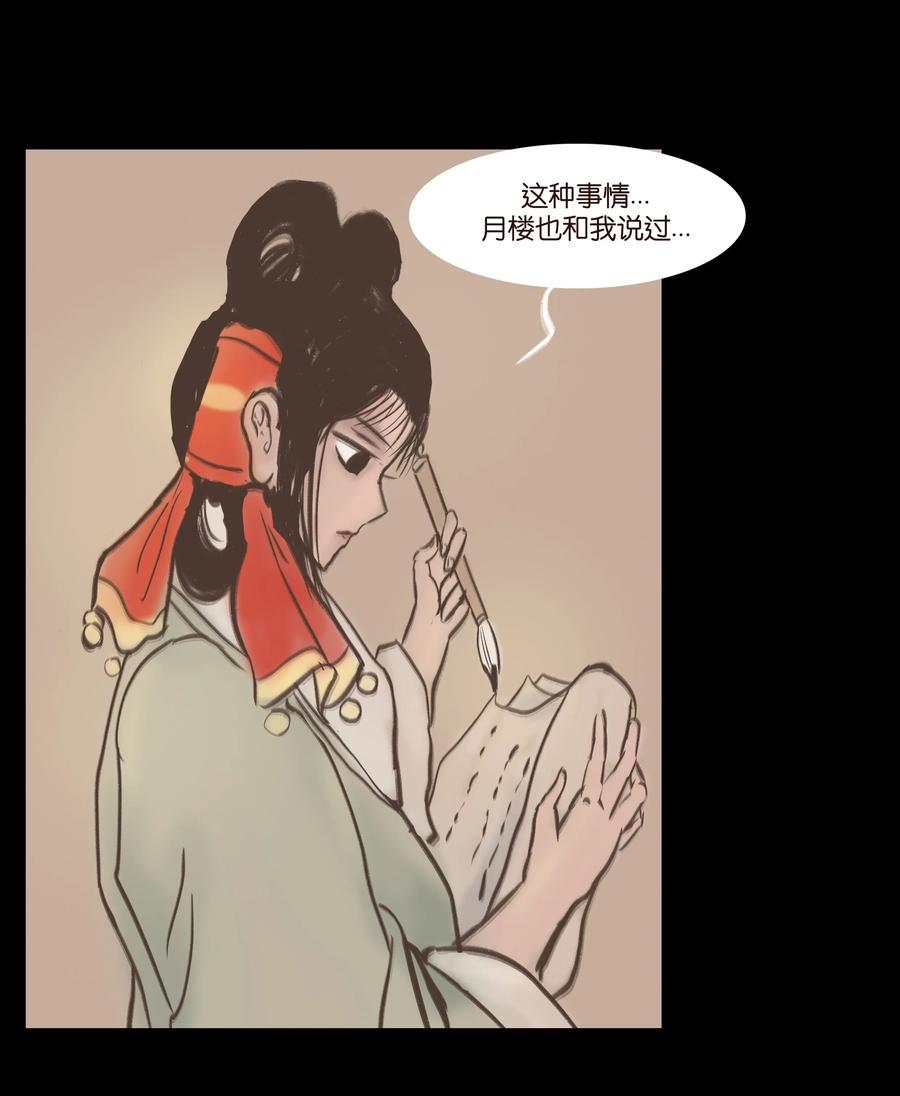 第 50 页