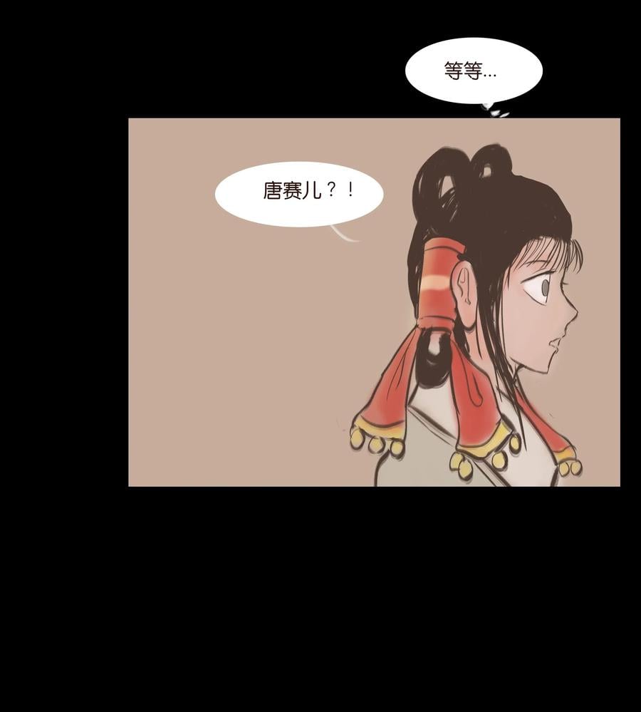 第 51 页
