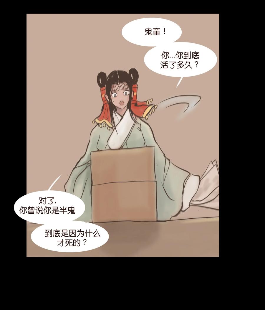 第 52 页