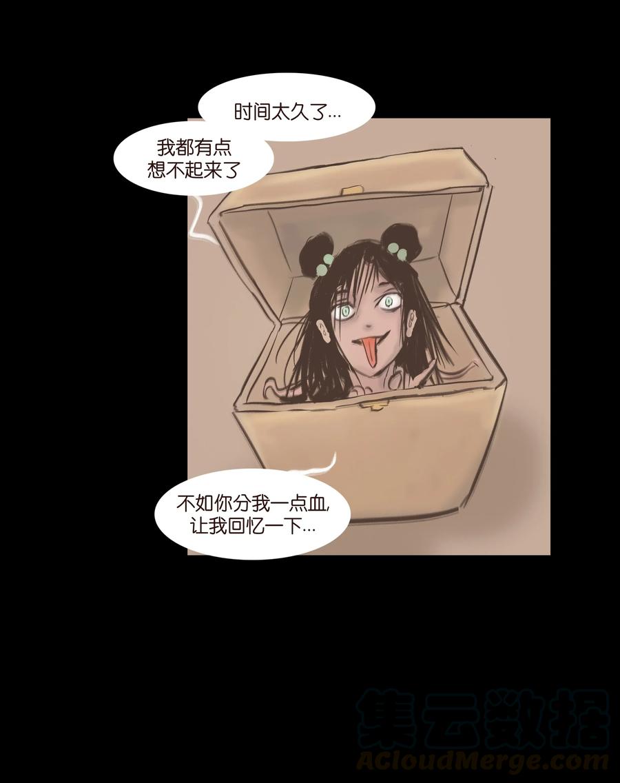 第 53 页