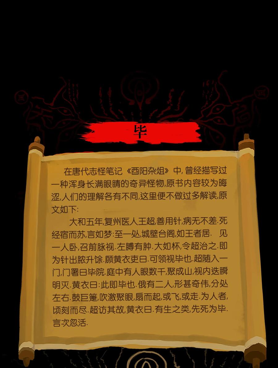 第 55 页