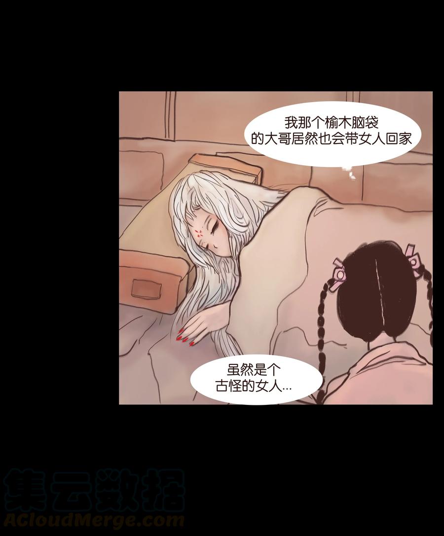 第 25 页