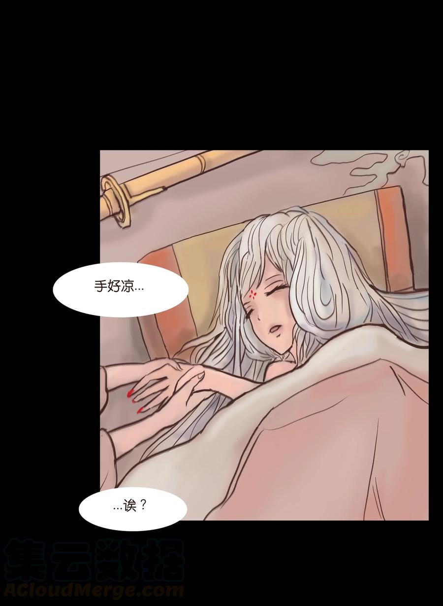 第 28 页