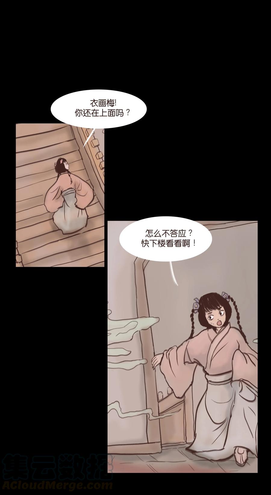 第 31 页