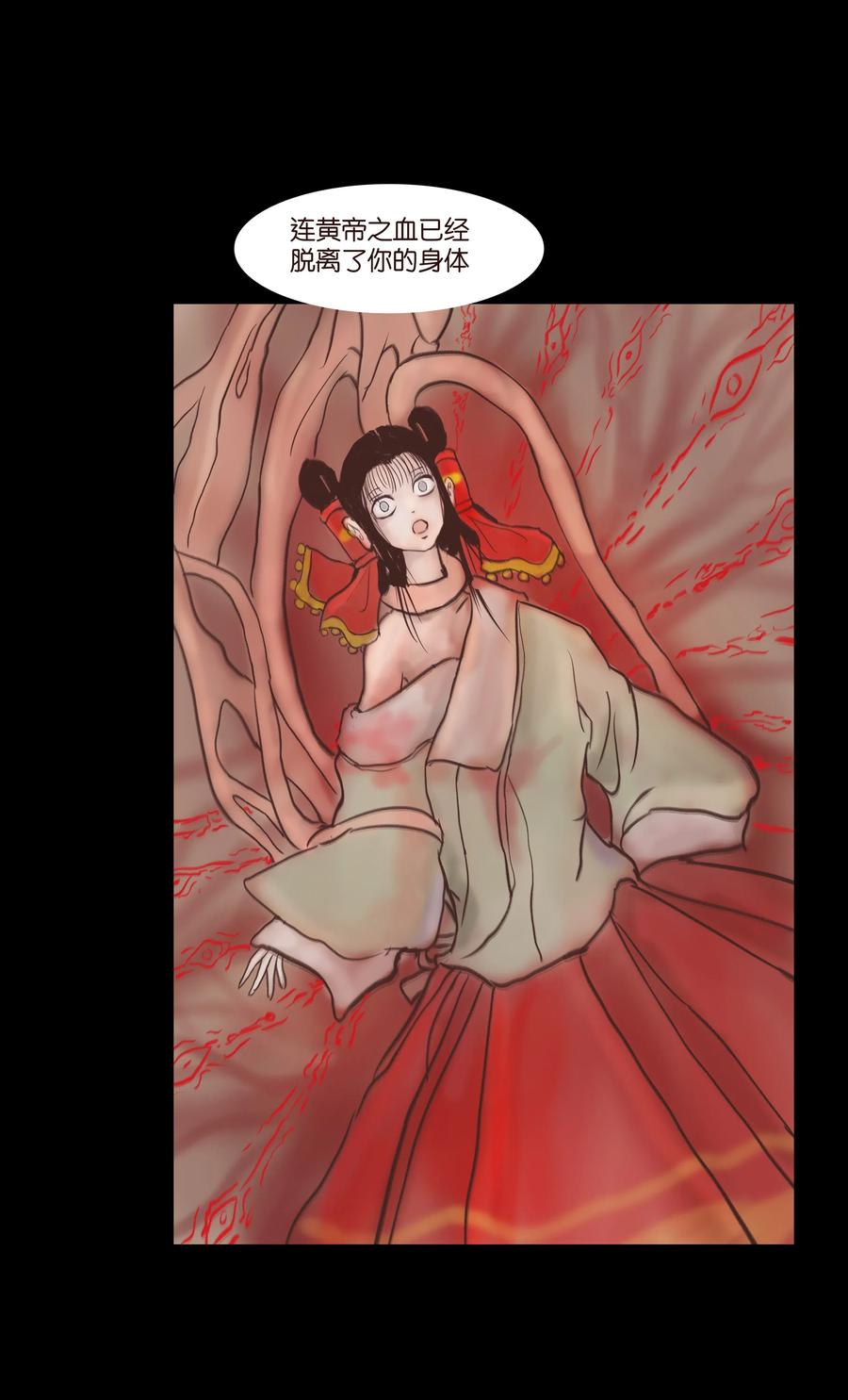 第 35 页