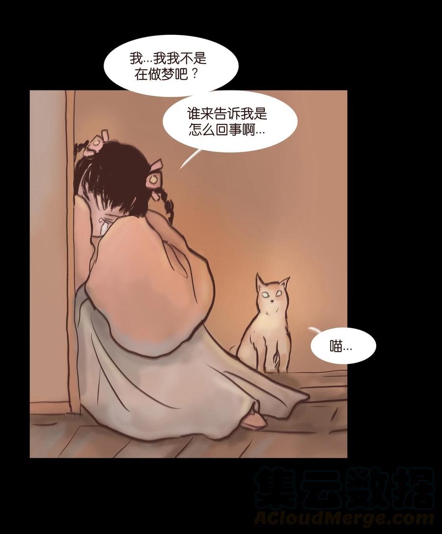 第 43 页
