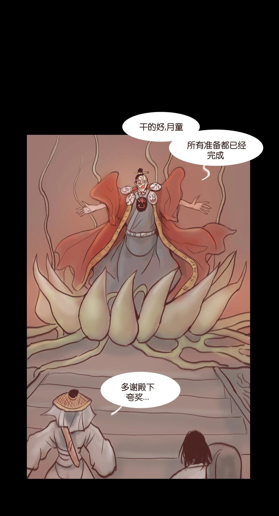 第 45 页