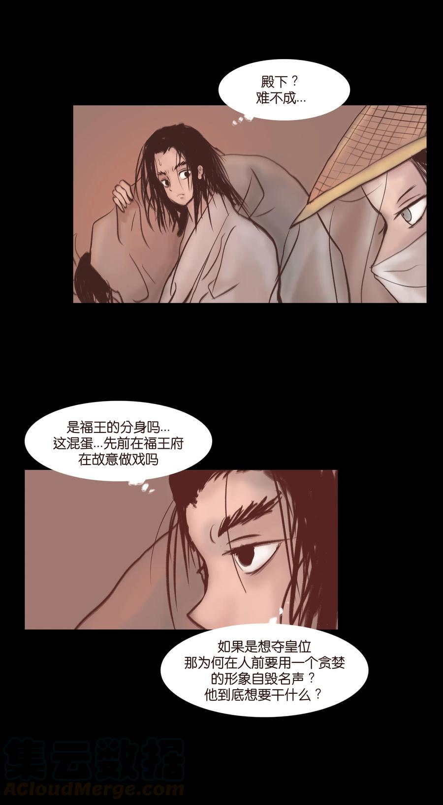 第 46 页