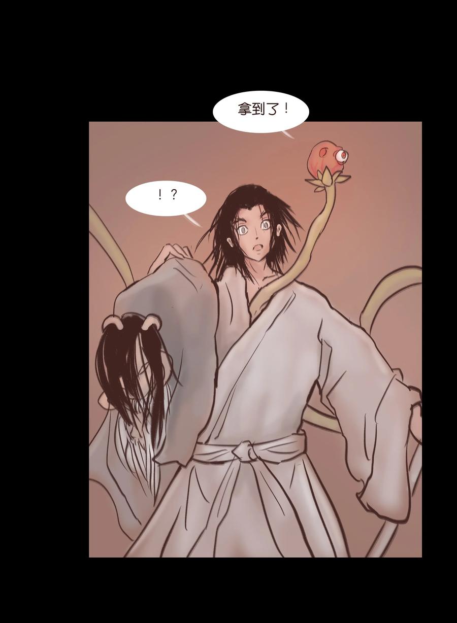 第 47 页