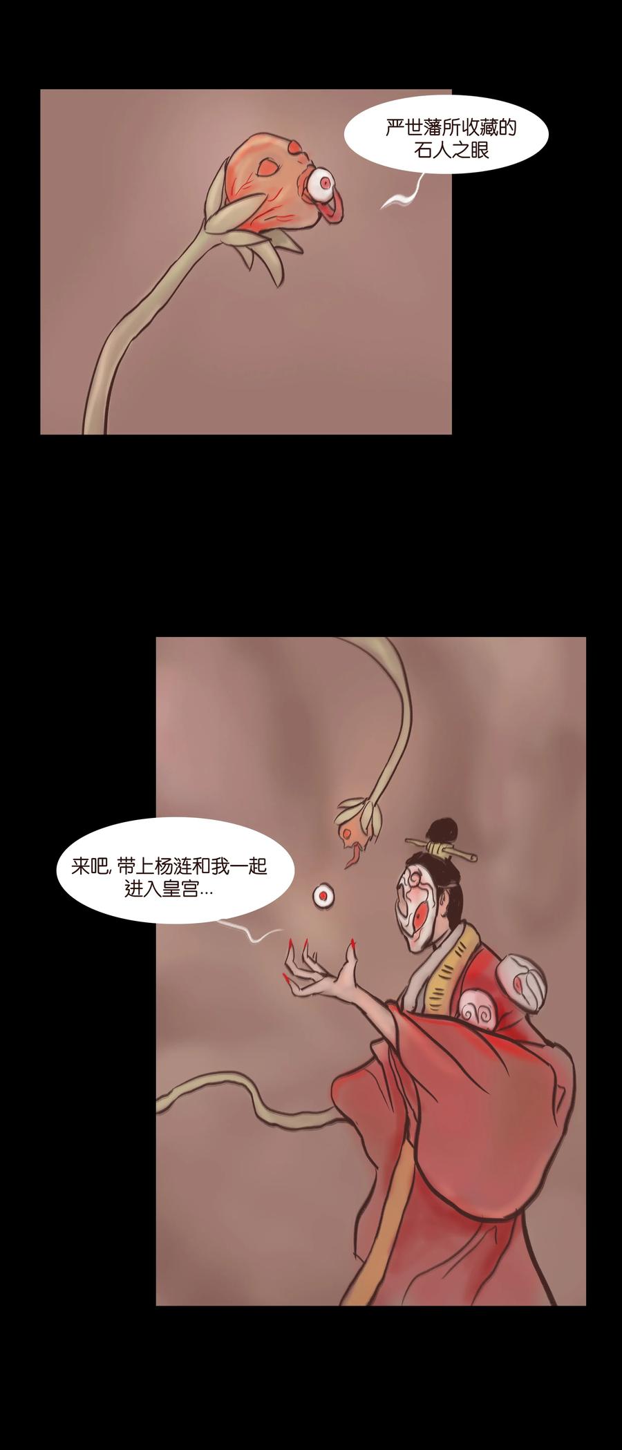 第 48 页