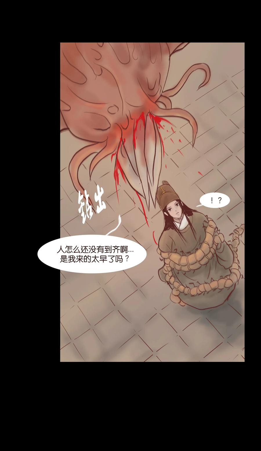 第 53 页