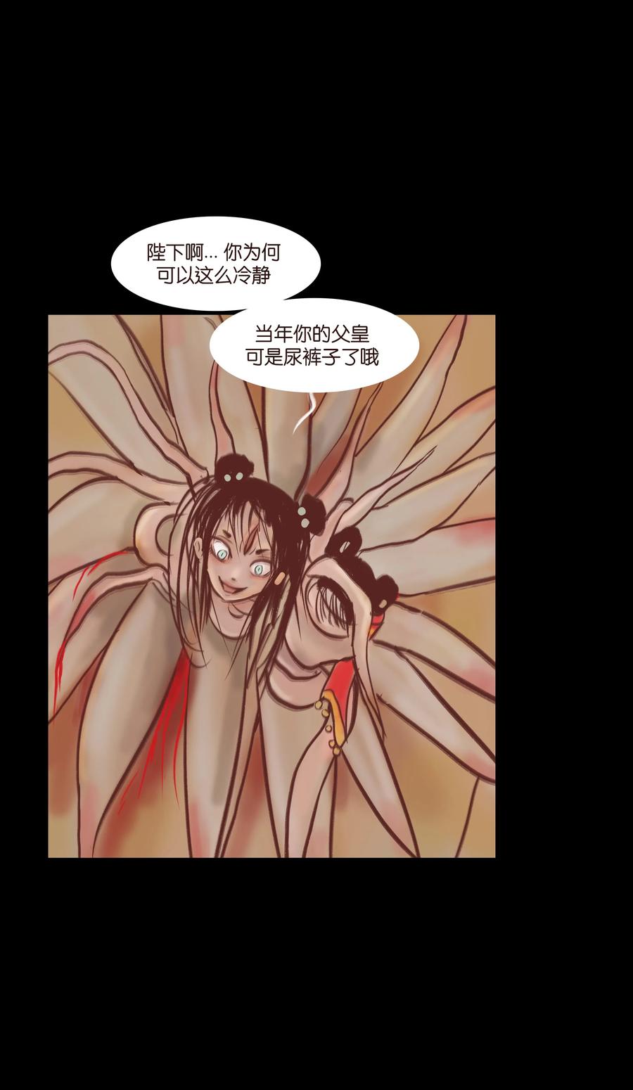 第 54 页