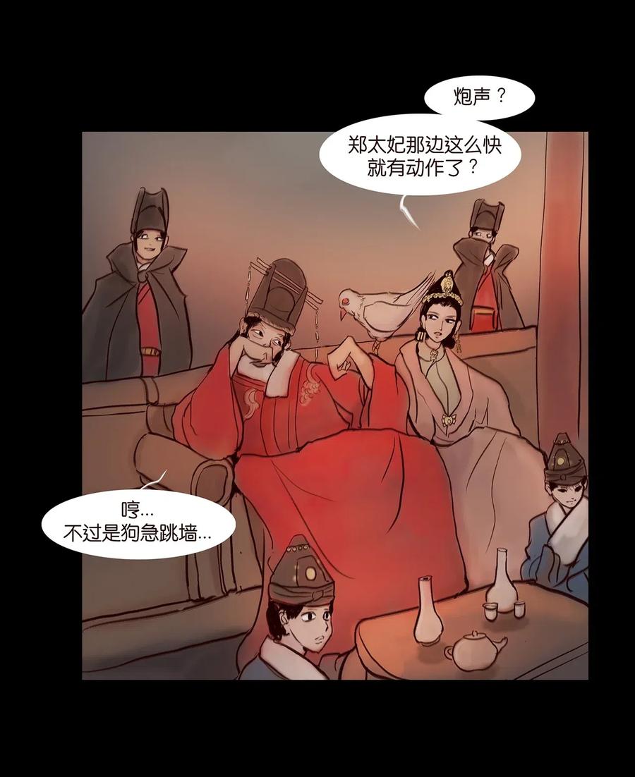 第 36 页