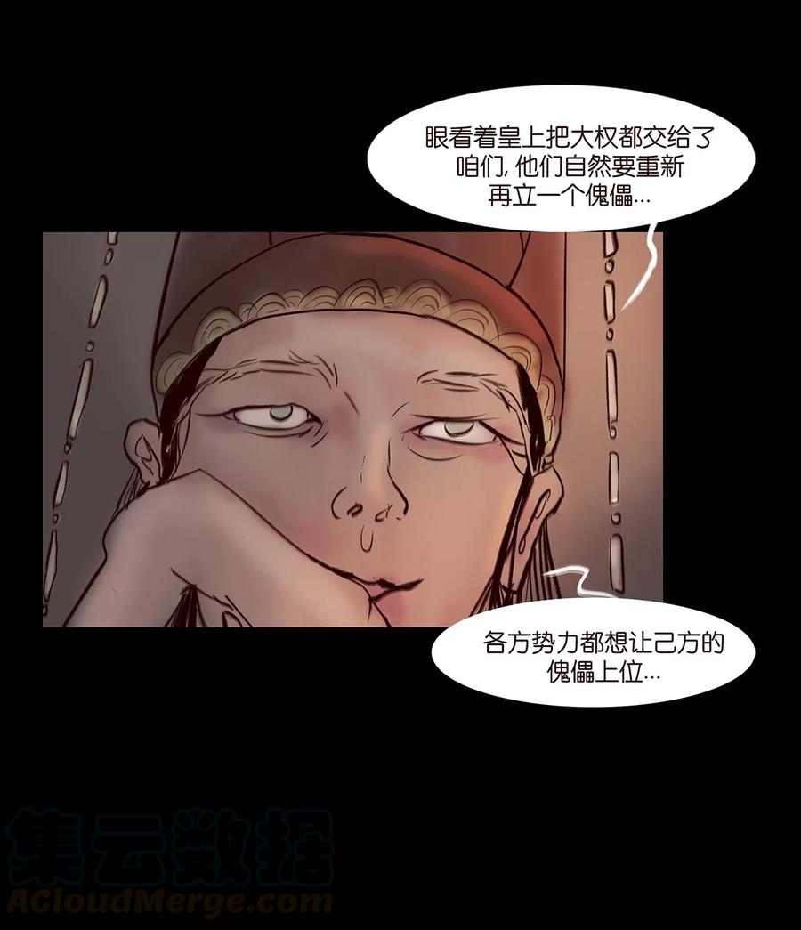 第 37 页