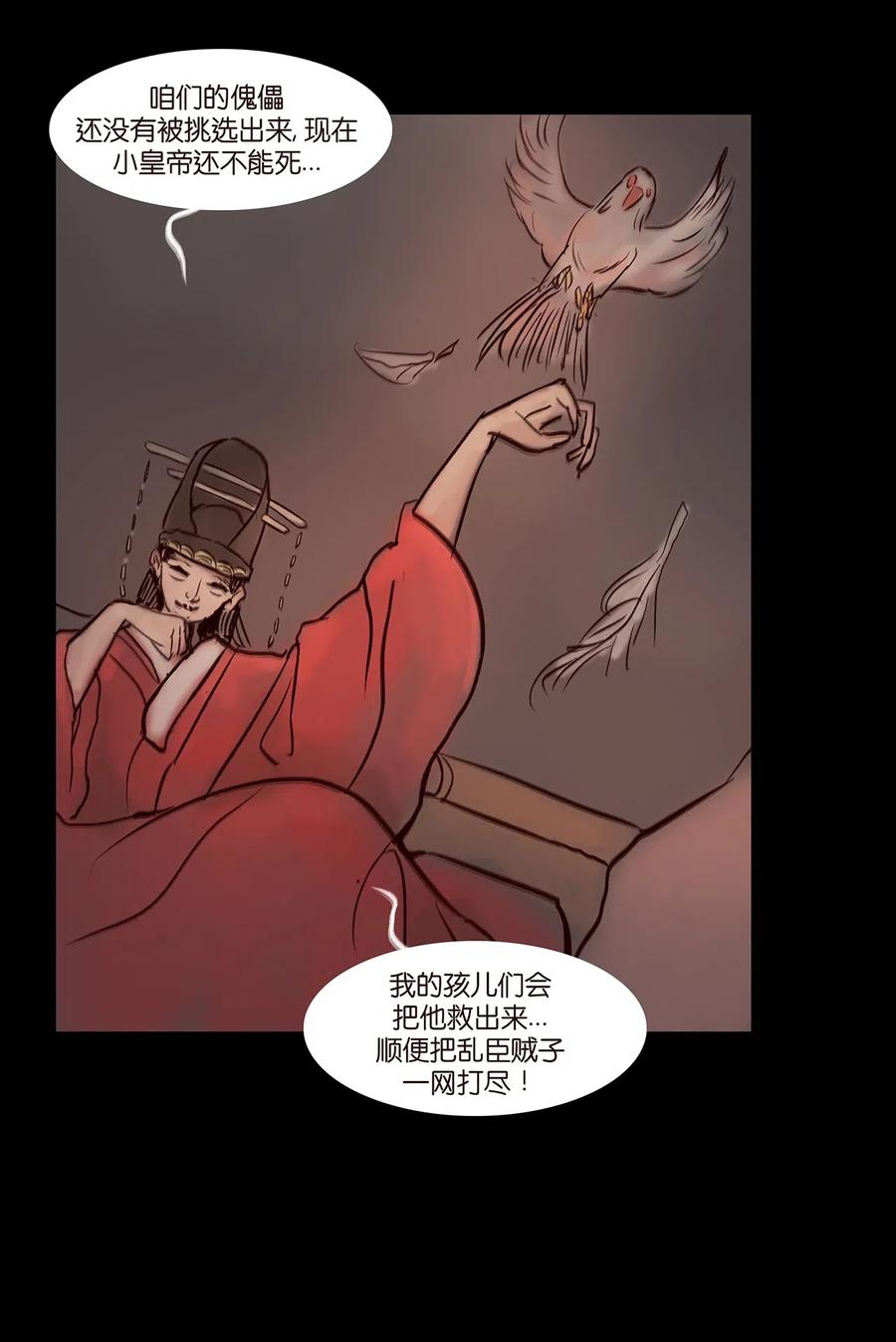 第 38 页