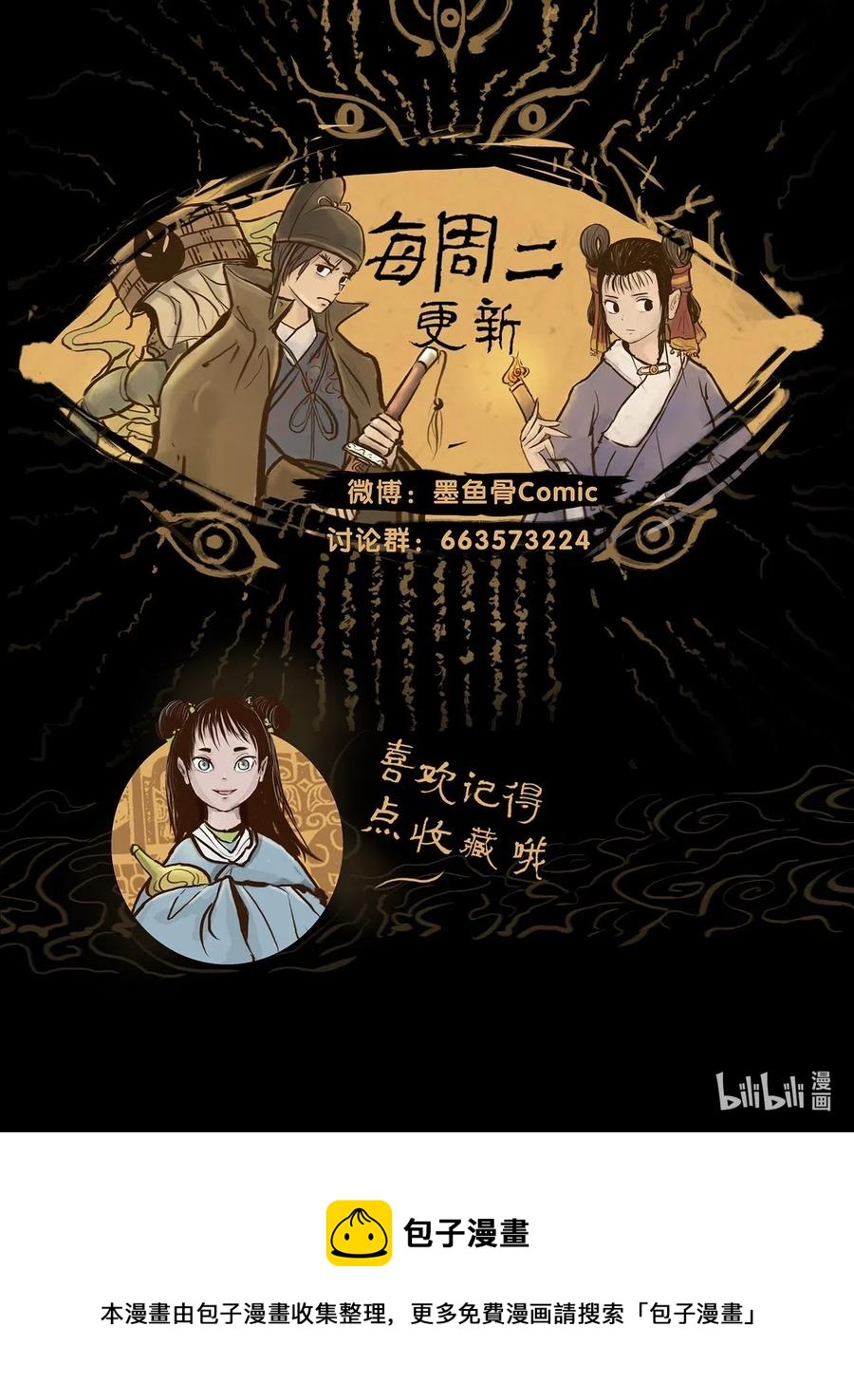 第 53 页