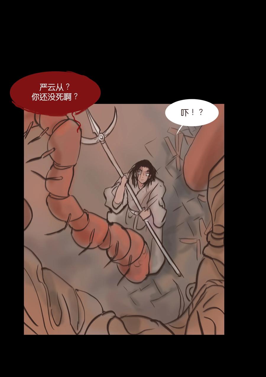 第 26 页