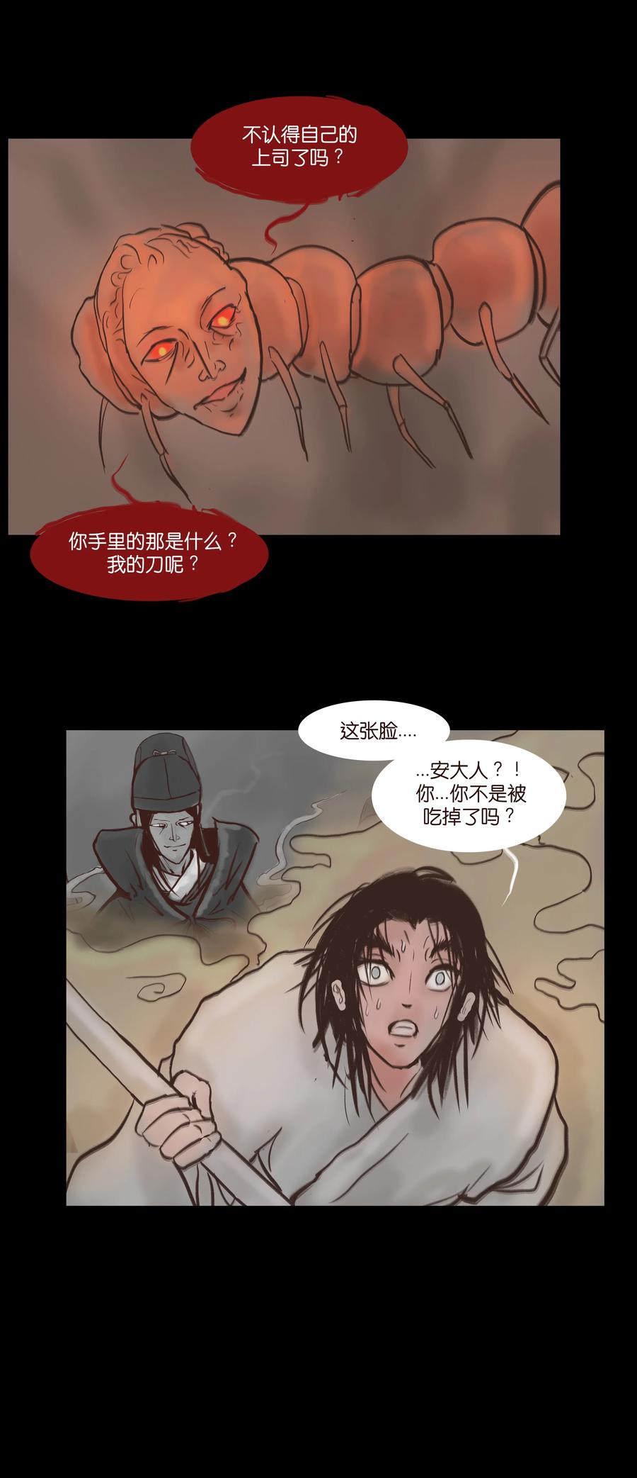 第 27 页