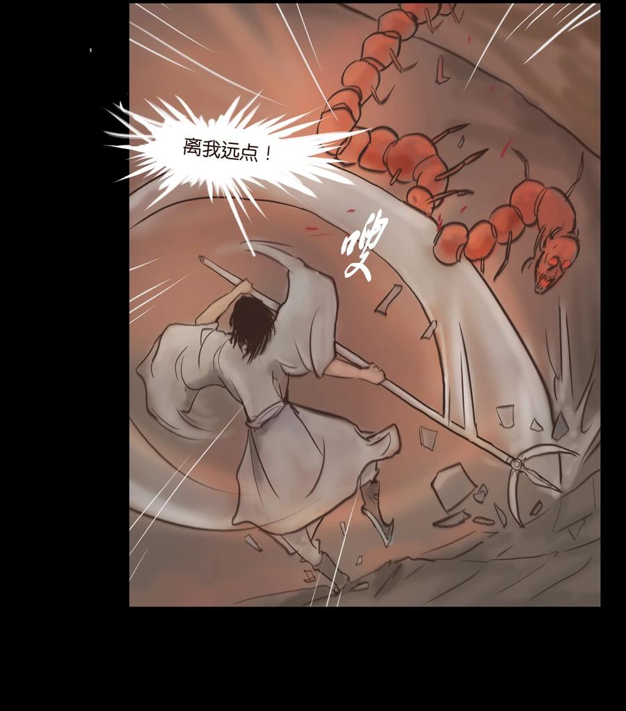 第 30 页