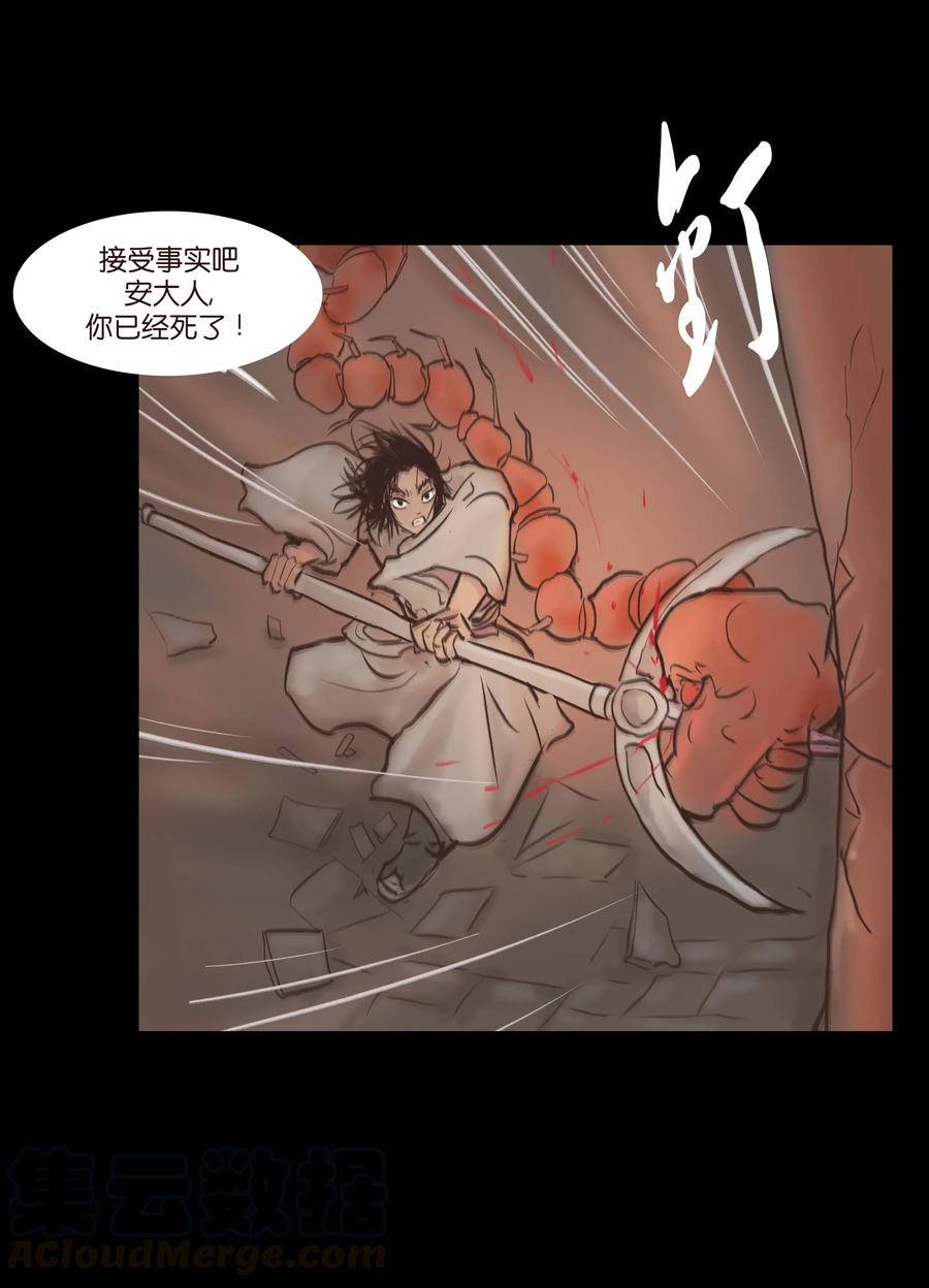 第 31 页