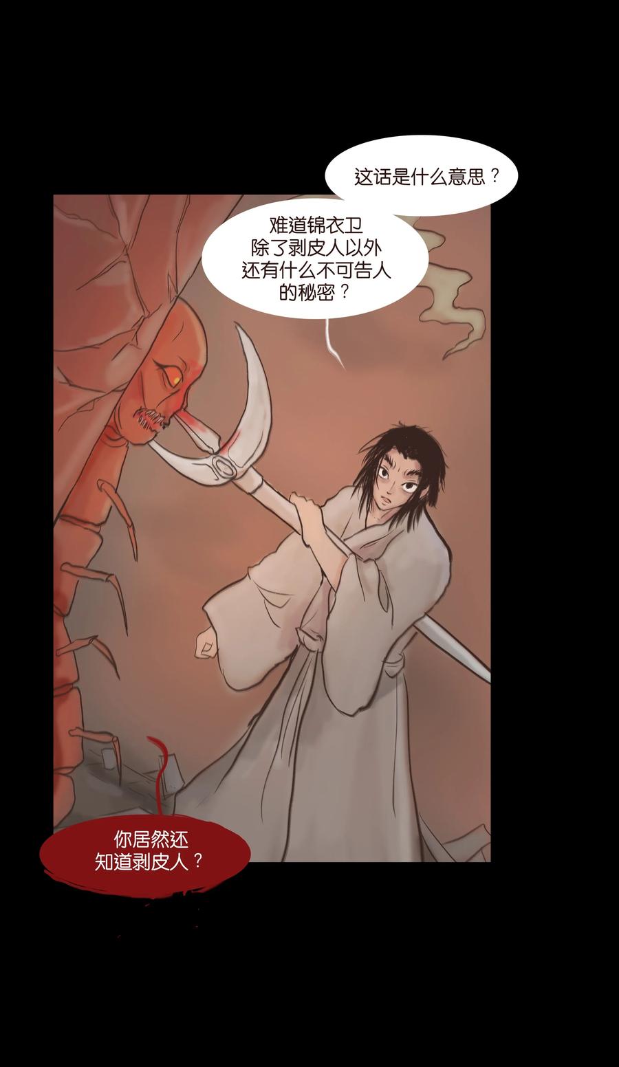 第 33 页