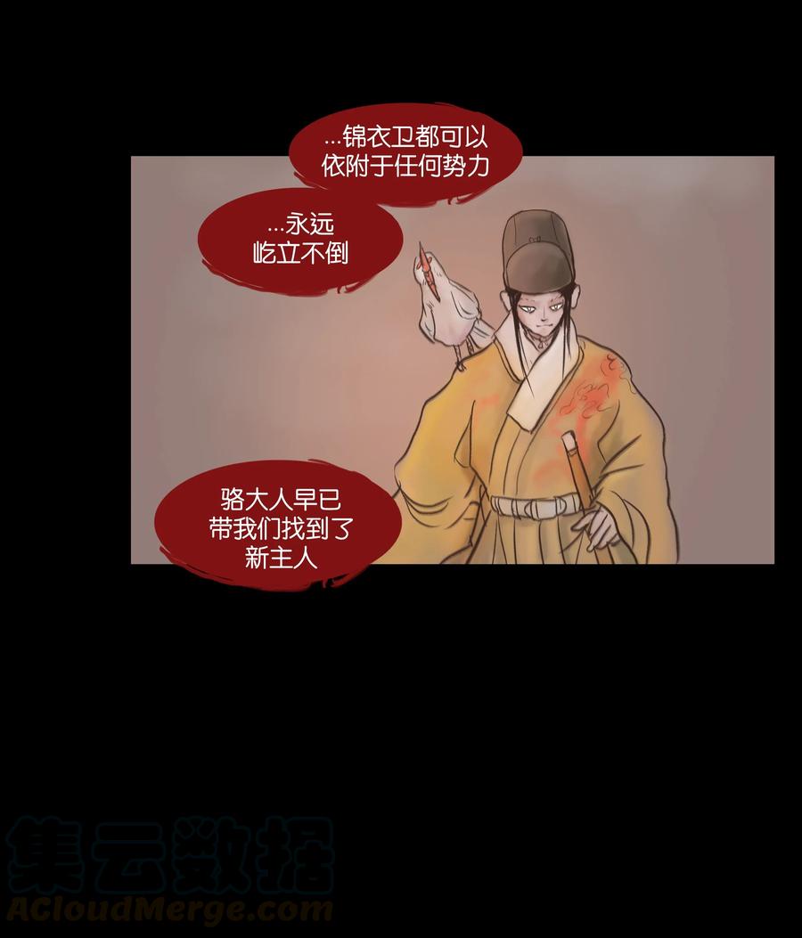 第 37 页