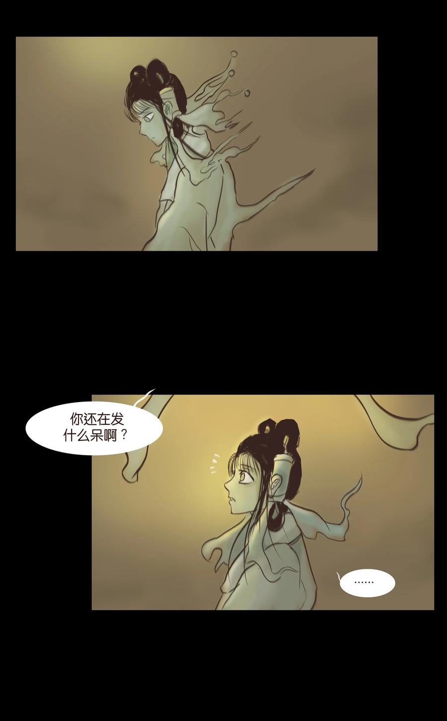 第 44 页
